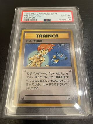 ポケモンカード　旧裏　キラのみ　60種セット　ダブり無し ポケモンカード旧裏のカード販売・通販 | magi