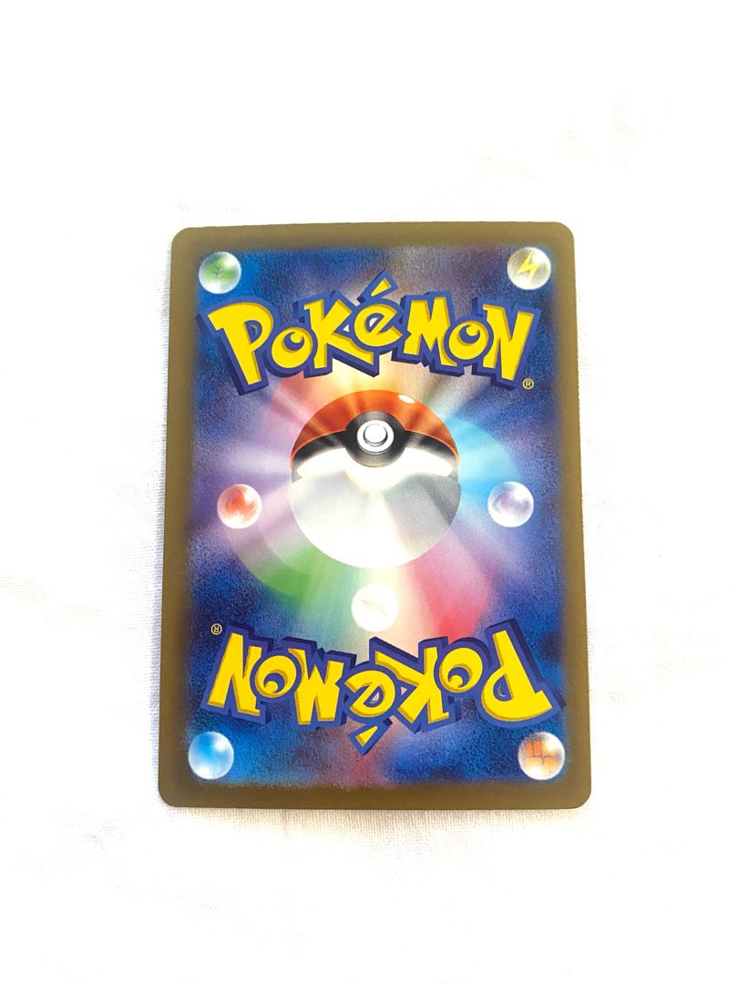 Mascagna ex SSR 321/190