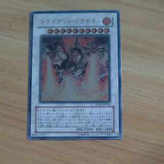 Trident Dragion Ultimate Rare JP043 [Korindo
