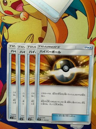 Ultra Ball TD 375/414