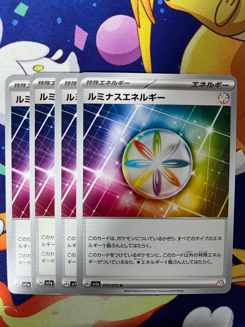 Luminous Energy U 073/073