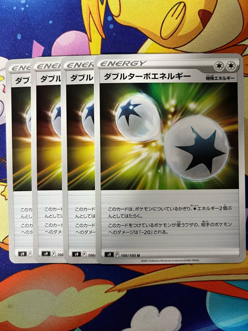 Double Turbo Energy 171/172