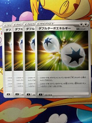 Double Turbo Energy 171/172