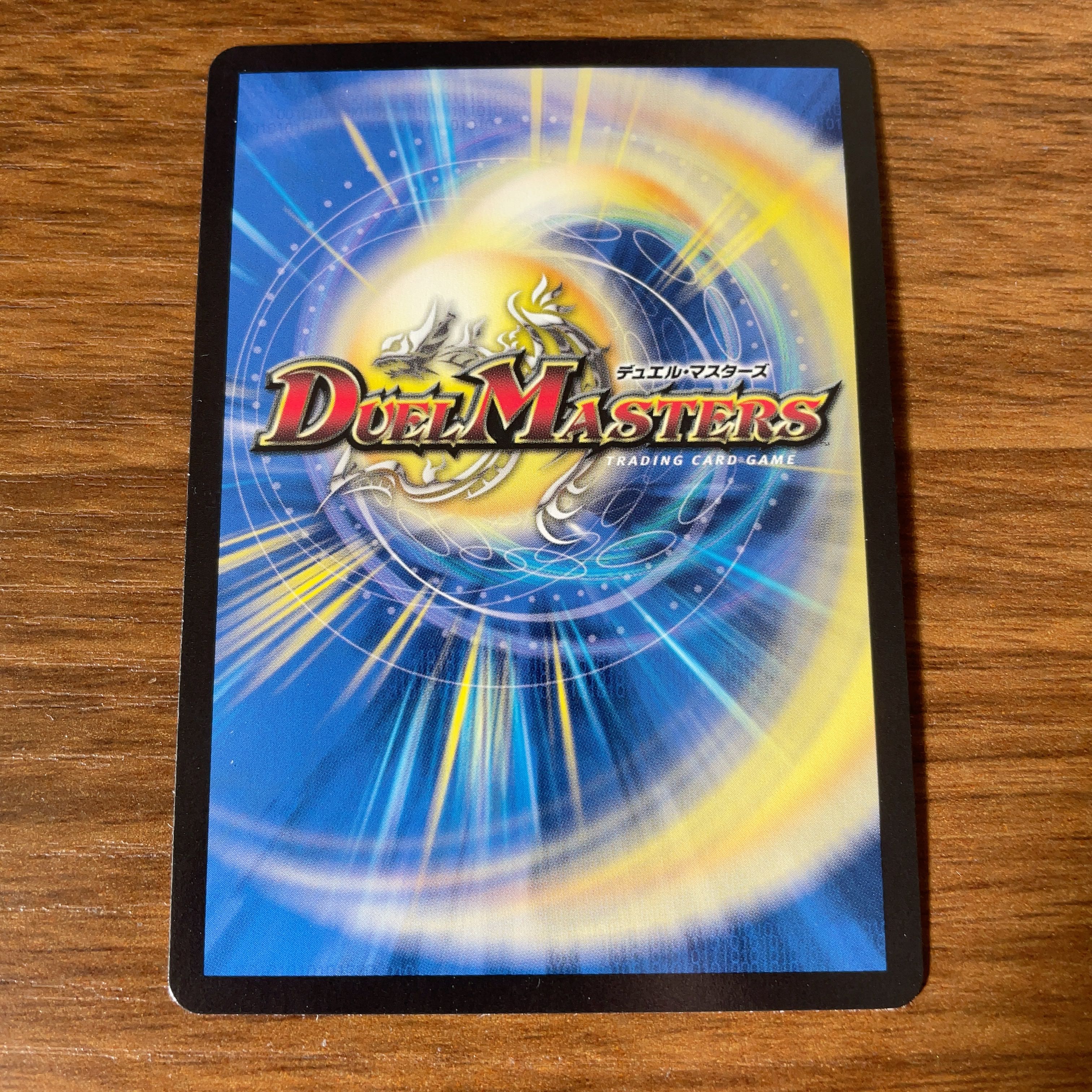 Strange Stone Trunky|Eye of the Tiger VR 4/68