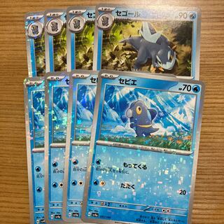 Sevier (Kira) 051/190 Segall Mirror, set of 4