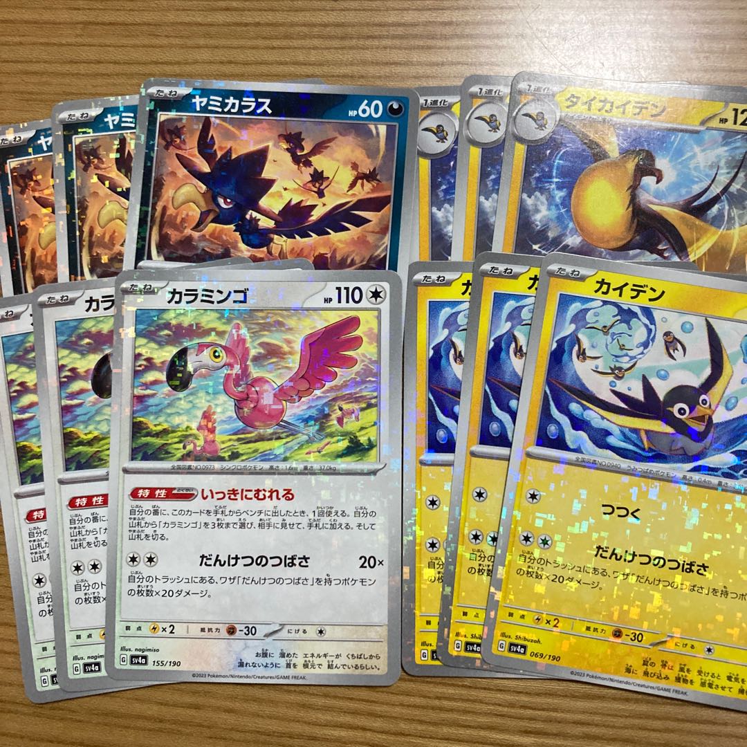 Karamingo (Kira) 155/190 Murkrow Kaiden Danketsu no Tsubasa Mirror Set