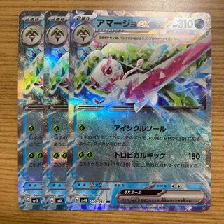 Tsareenaex RR 020/066 3 sheets