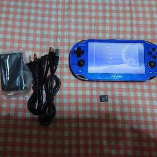 Vita-1000本体セット