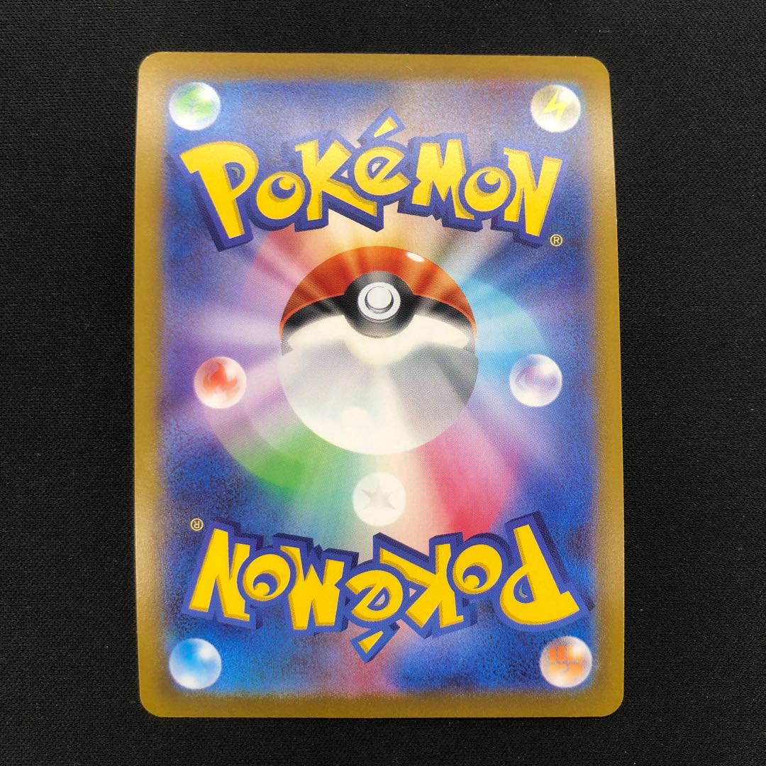 GalladeV CSR 089/071