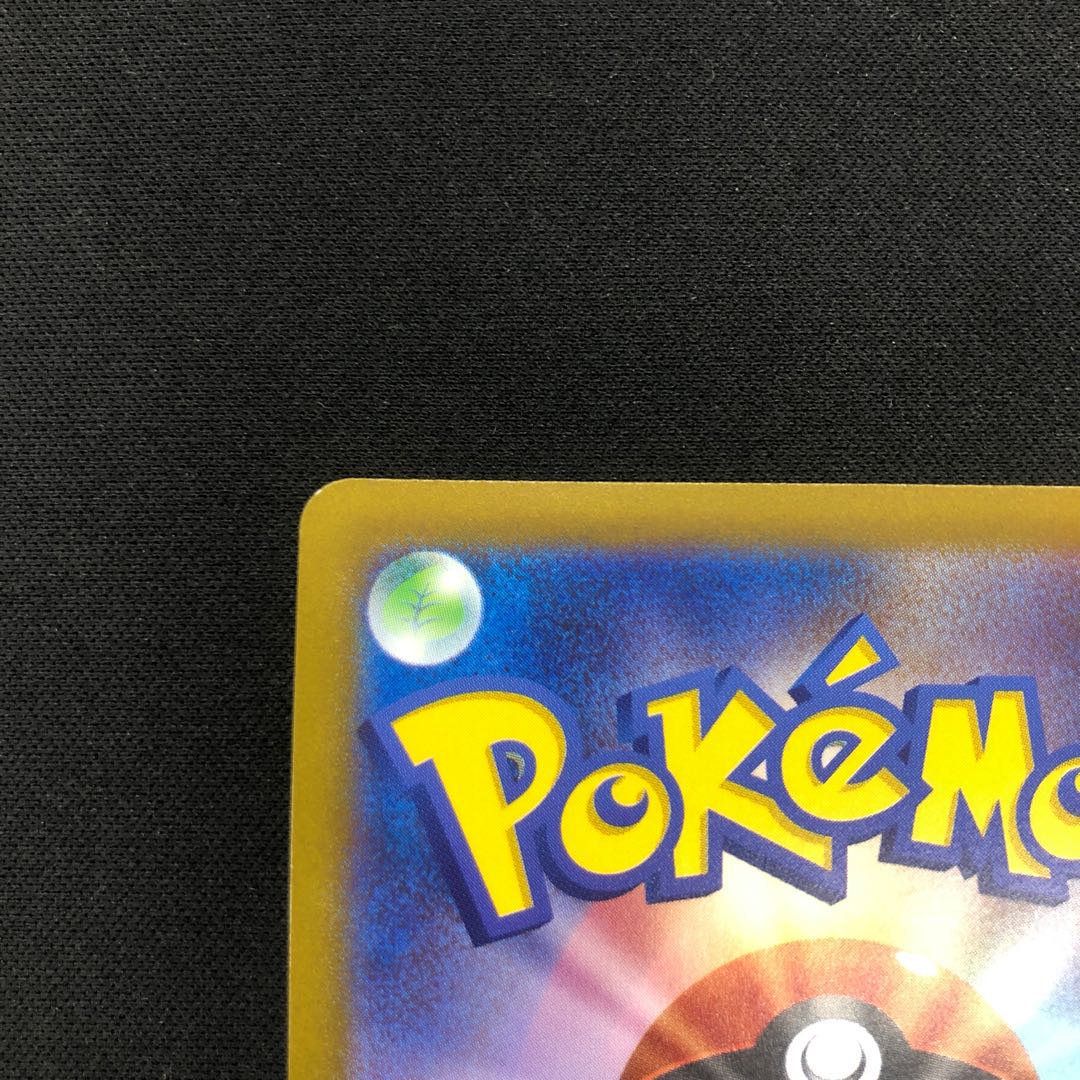 GalladeV CSR 089/071