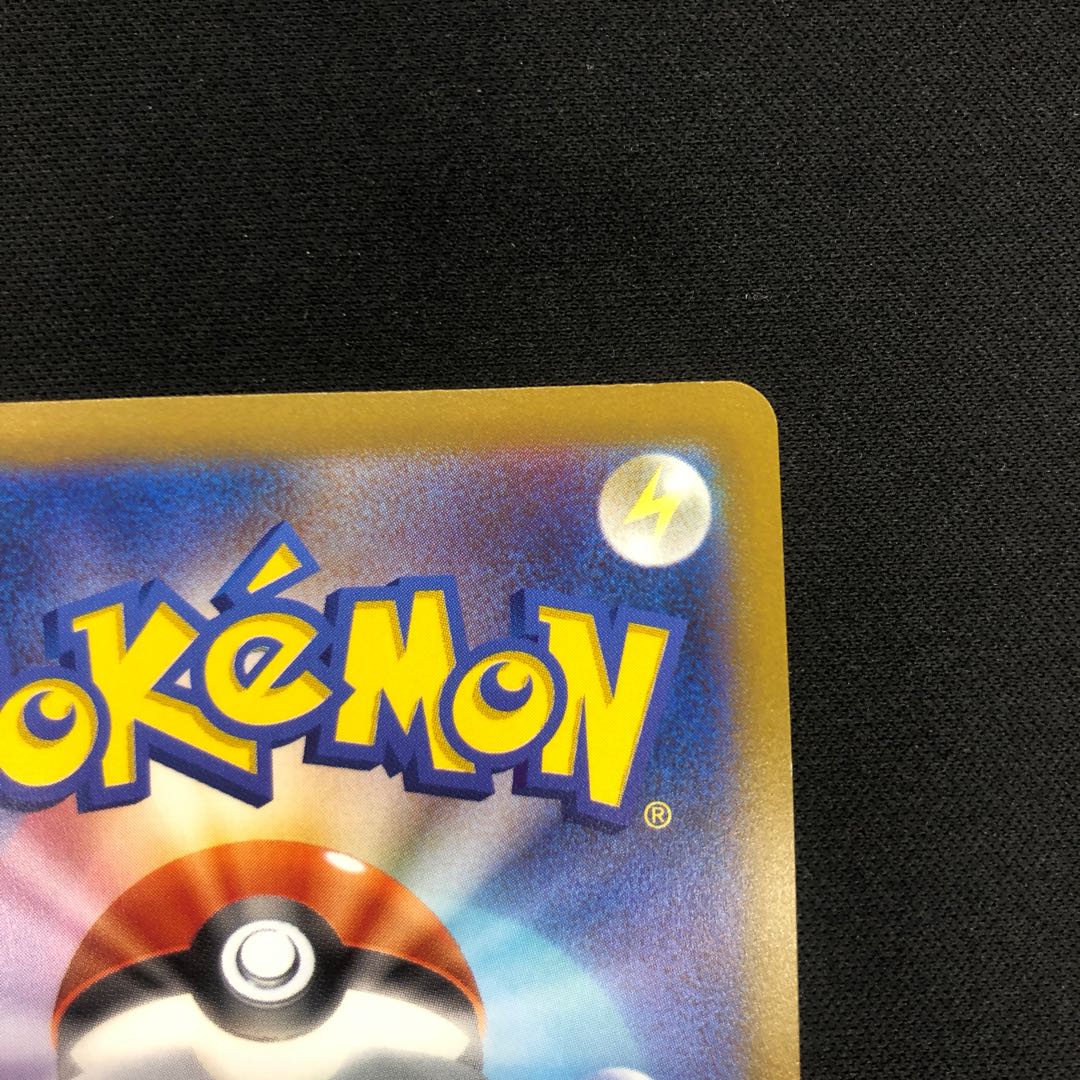 GalladeV CSR 089/071