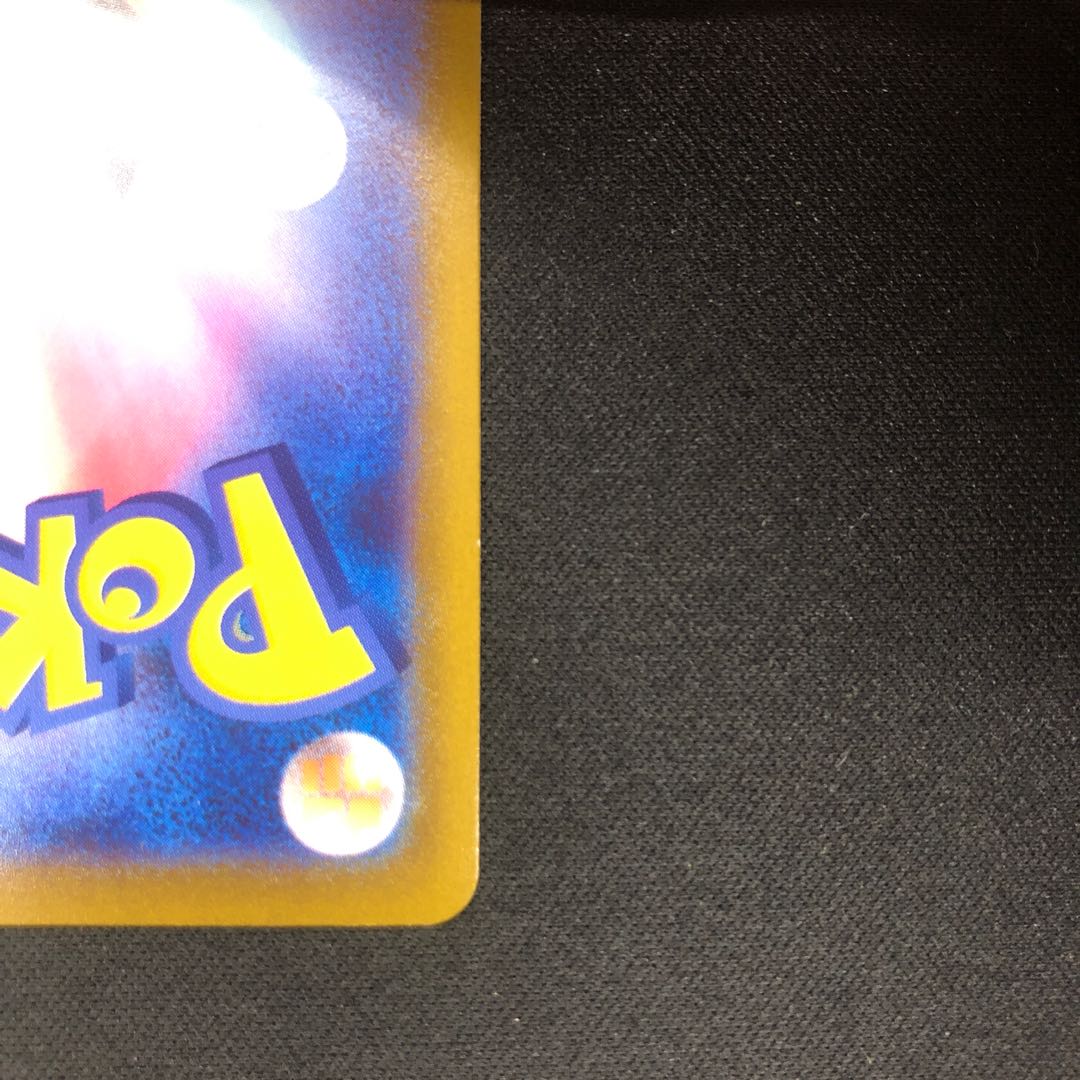 GalladeV CSR 089/071