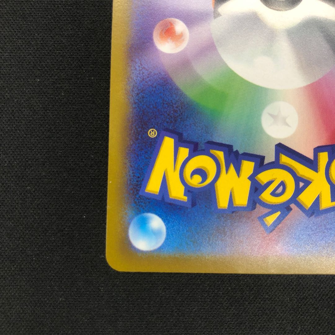 GalladeV CSR 089/071