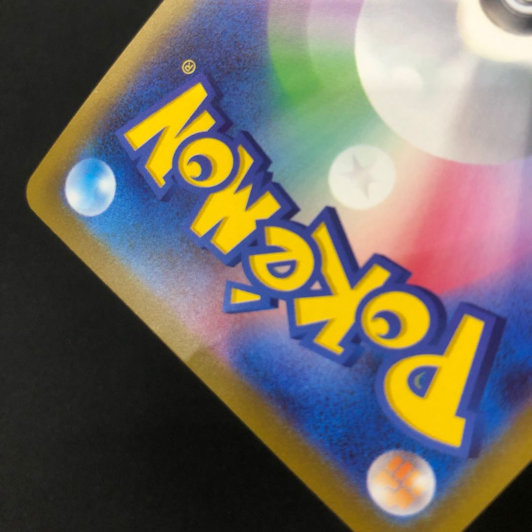 GalladeV CSR 089/071