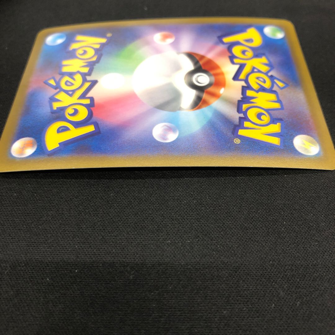 GalladeV CSR 089/071