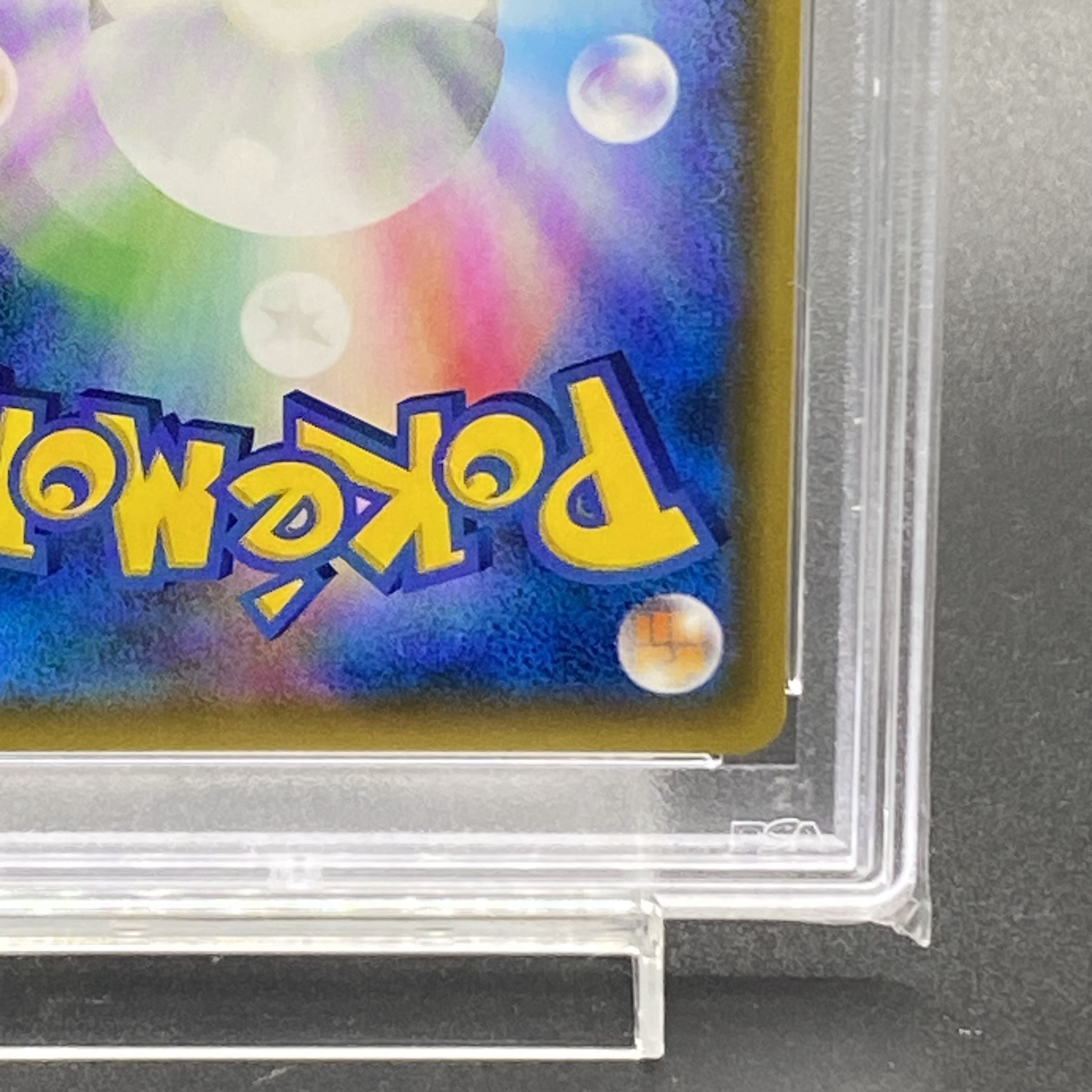 [PSA10] Reshiram & CharizardGX SR 097/095