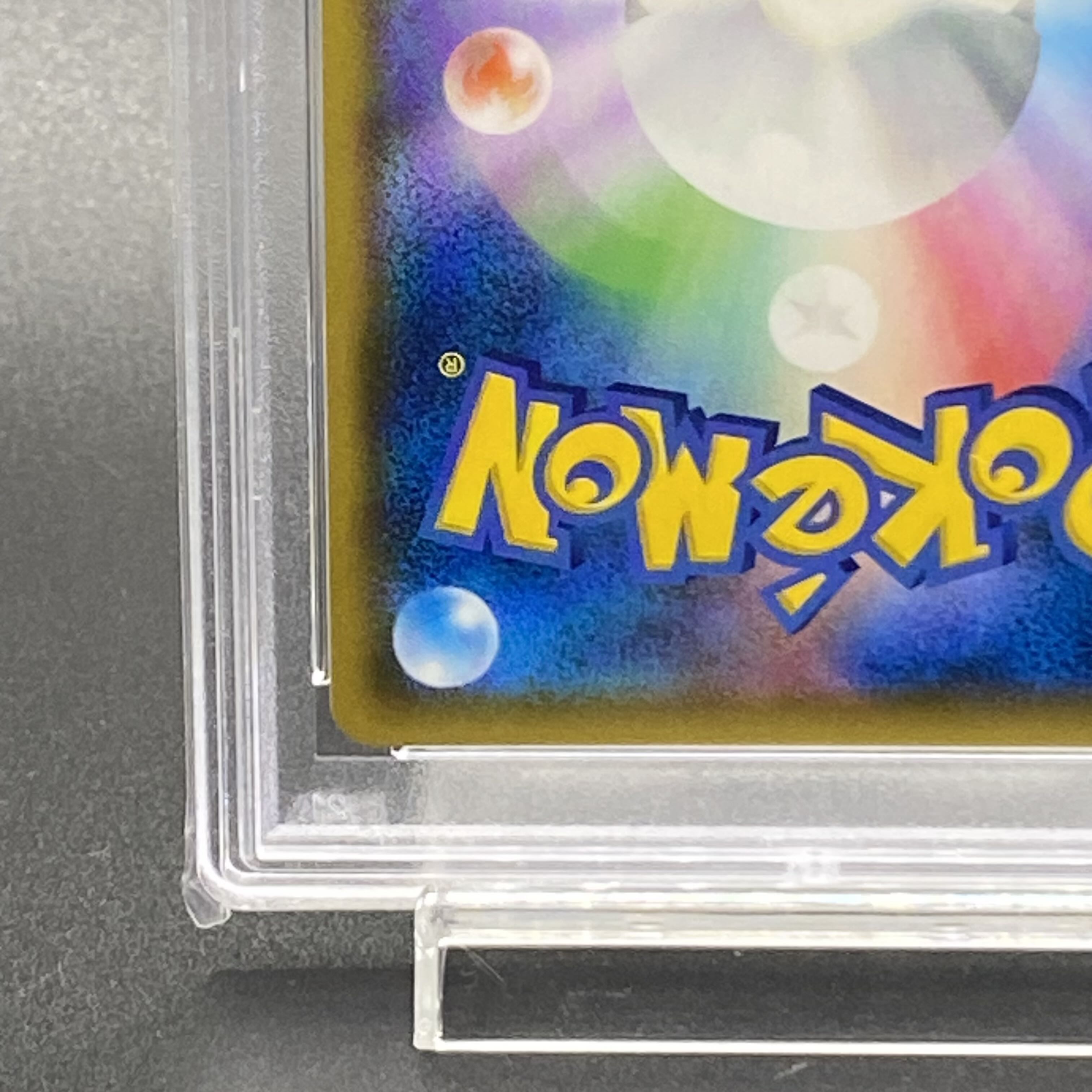 [PSA10] Reshiram & CharizardGX SR 097/095