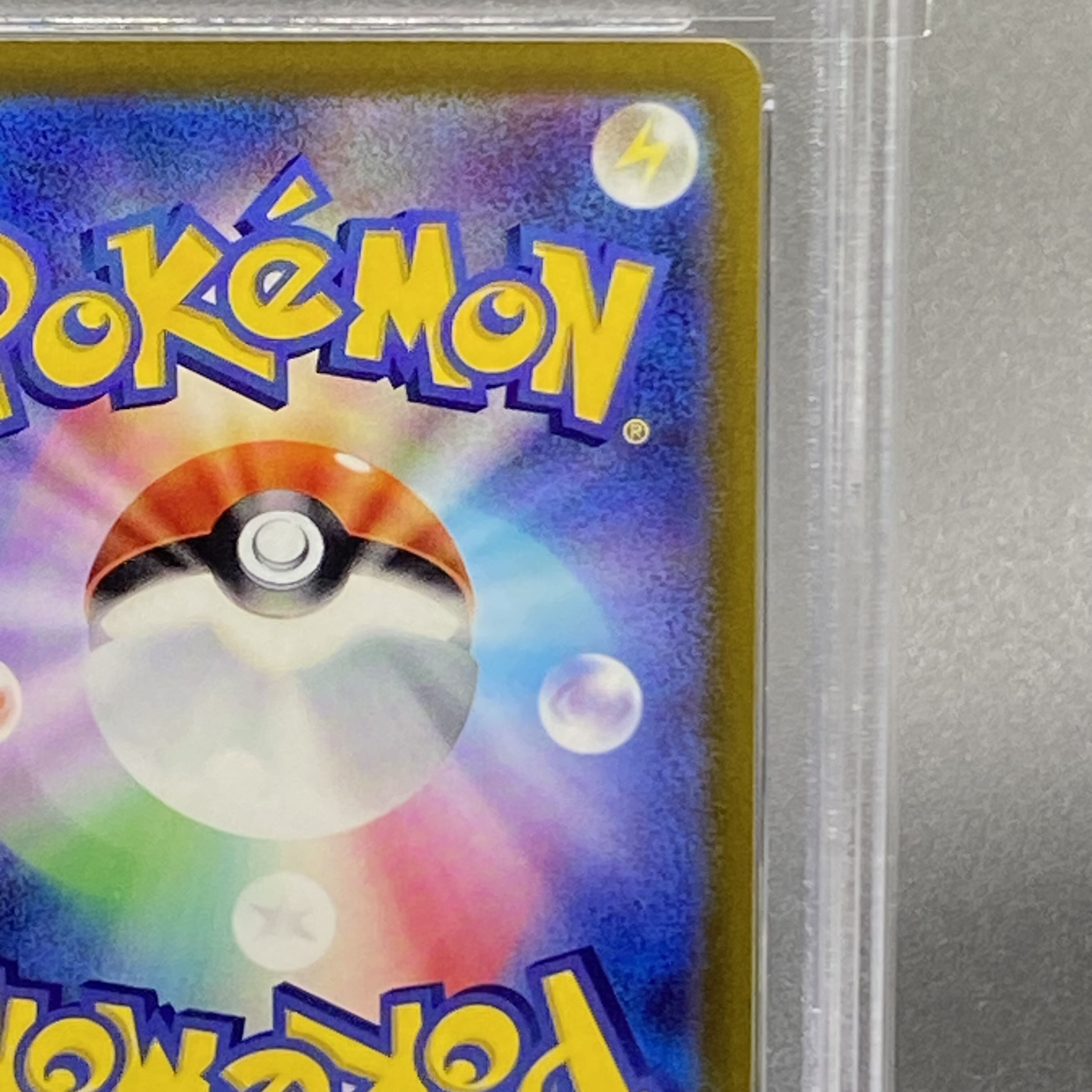 PSA10] Kokuba Budrex VMAX HR 086/070