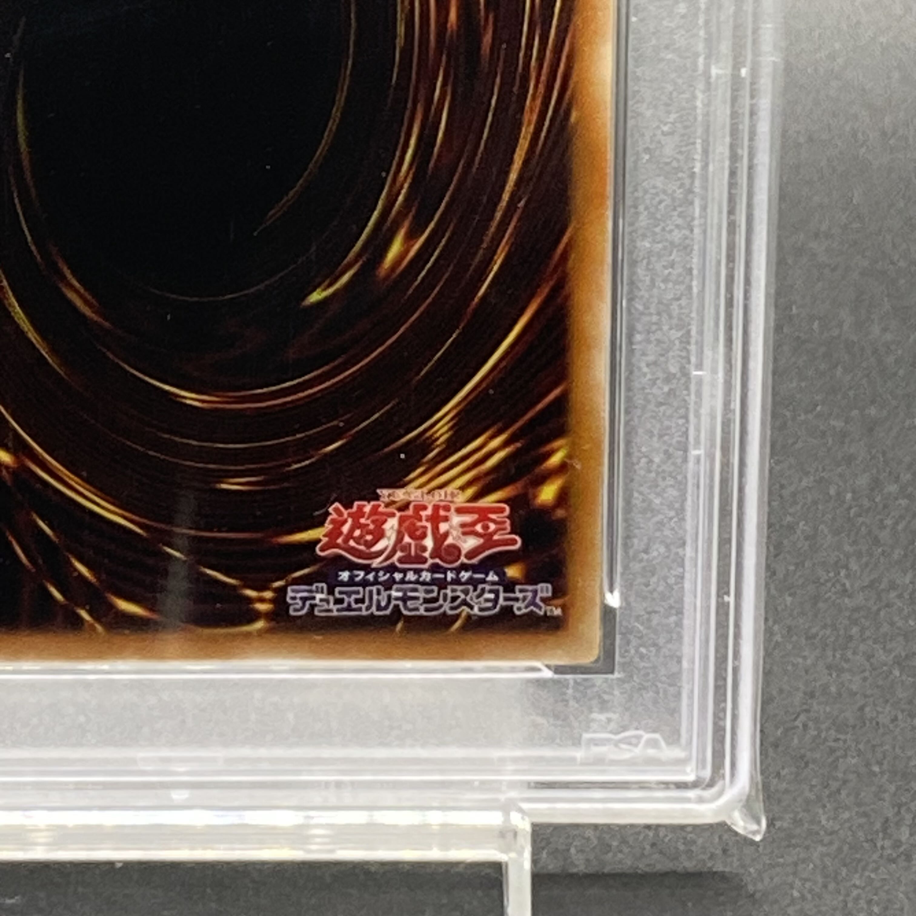 PSA10 Trishula, Dragon of the Ice Barrier Secret DTC3-JP060