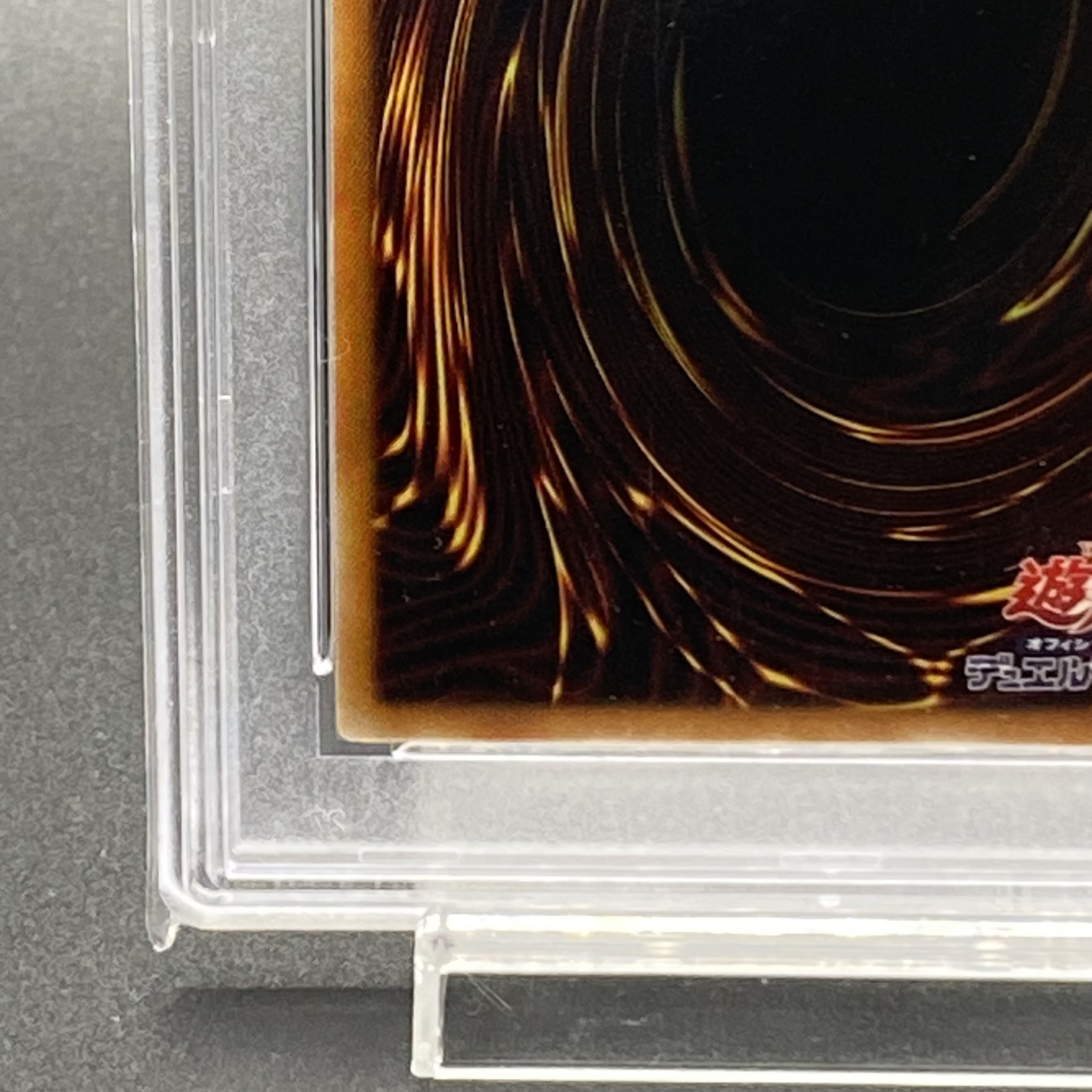 PSA10 Trishula, Dragon of the Ice Barrier Secret DTC3-JP060