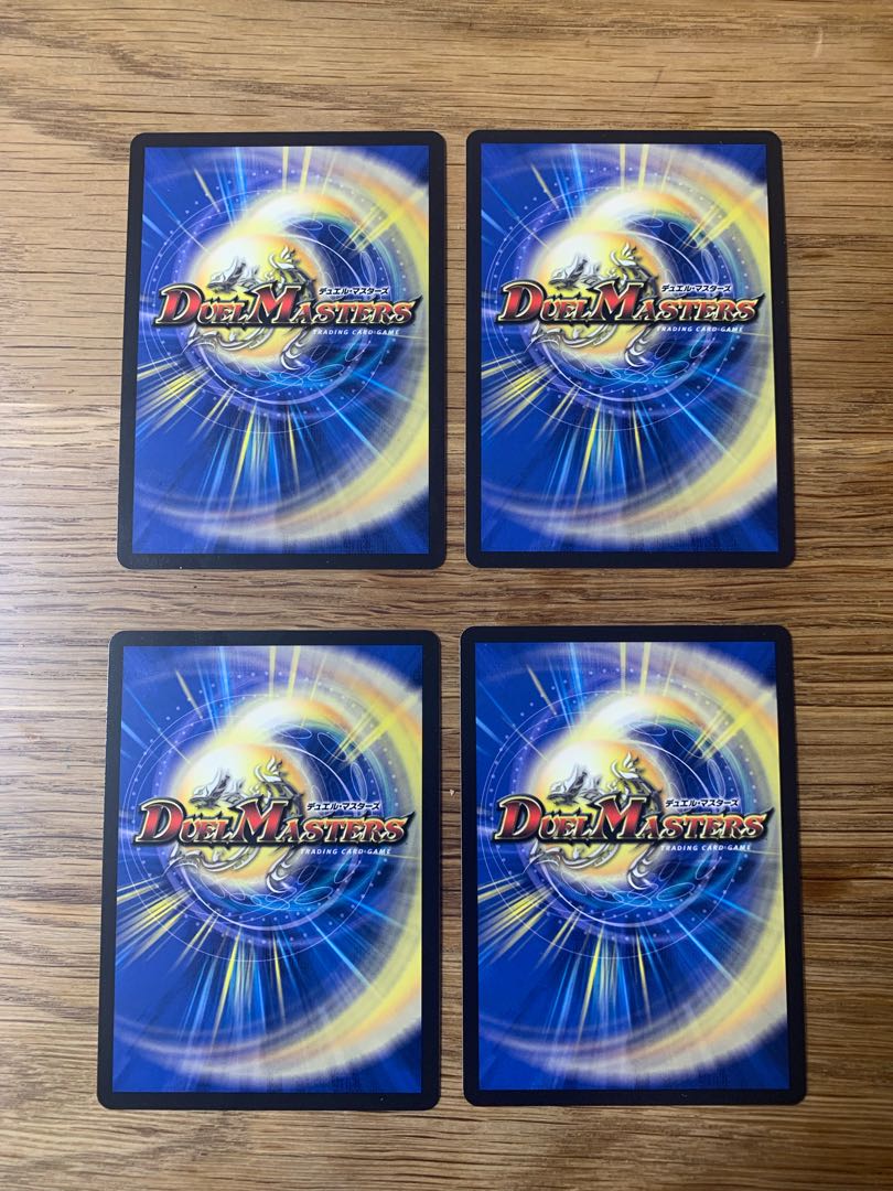 Eight-headed Dragon ACE-Yamata｜Mysterious treasure sword VR 33/130