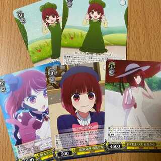 Kana Arima Set! New idol + white Blinding Light + negotiation for appearance + 2 piman gymnastics