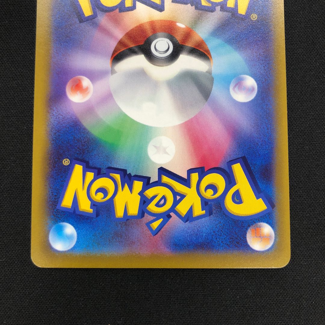 Exeggcute Extra Battle Day, set of 3 341/S-P