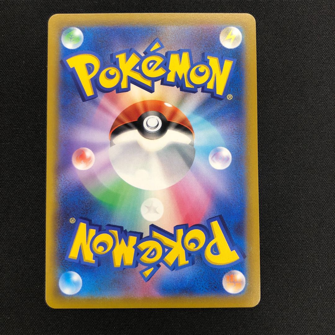 Exeggcute Extra Battle Day, set of 3 341/S-P