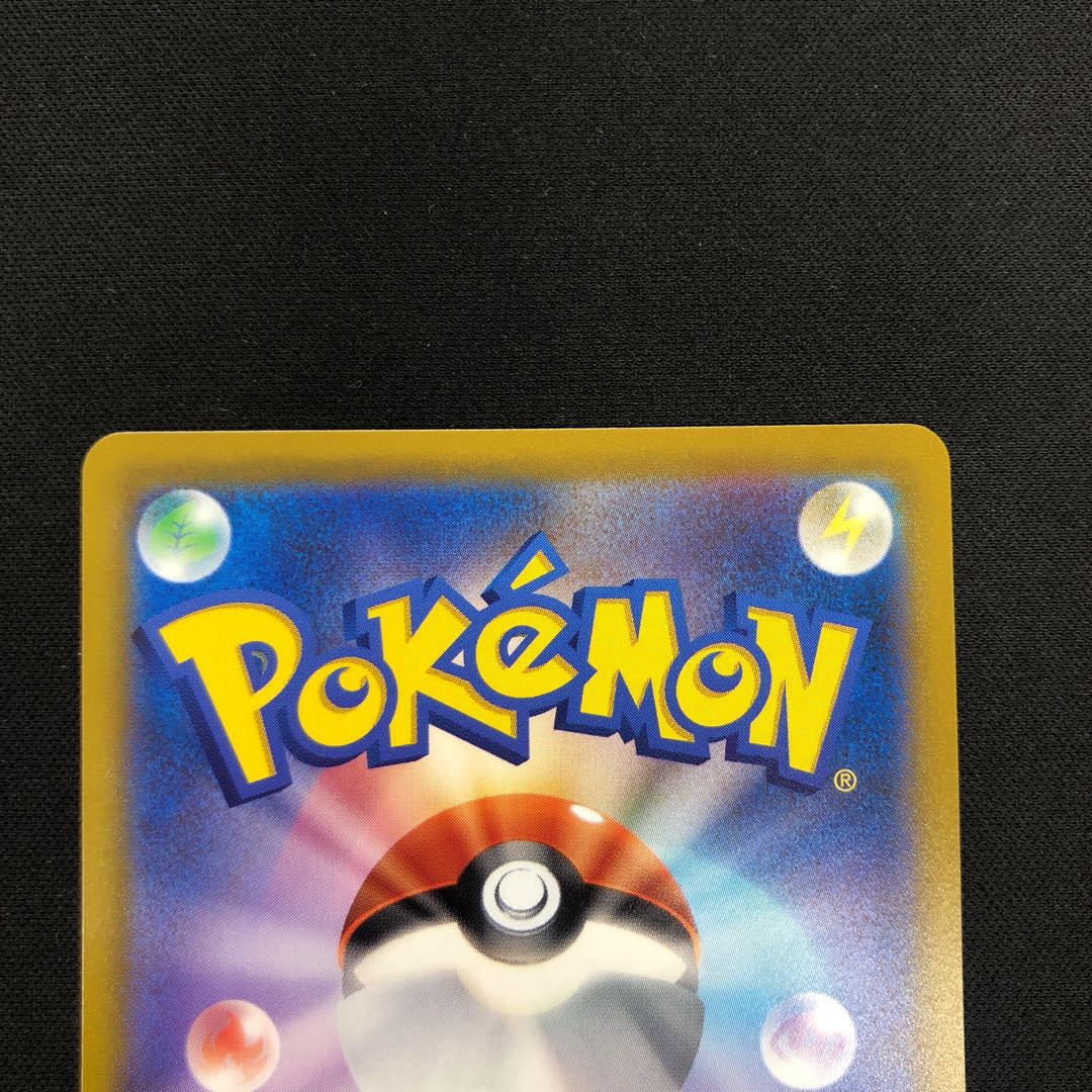 Exeggcute Extra Battle Day, set of 3 341/S-P