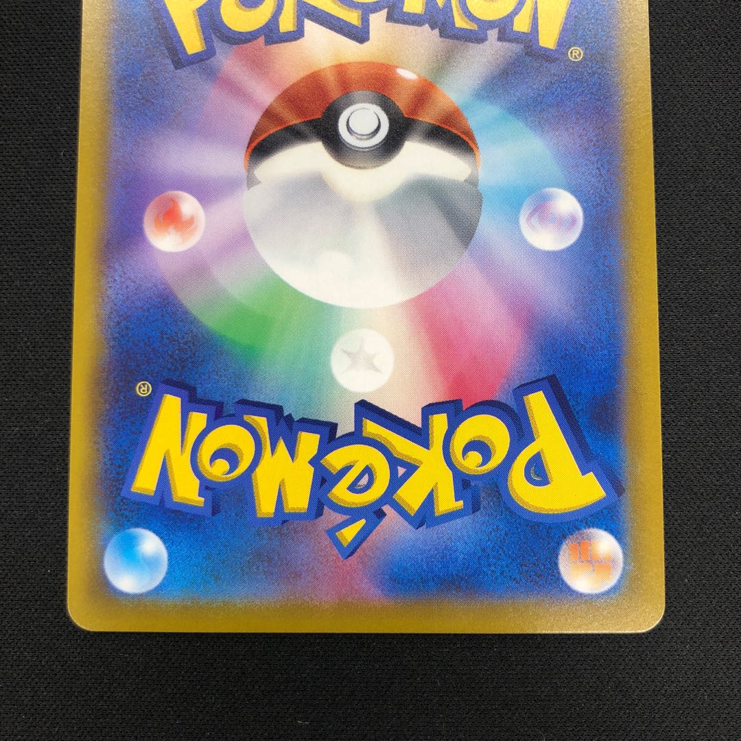 Exeggcute Extra Battle Day, set of 3 341/S-P