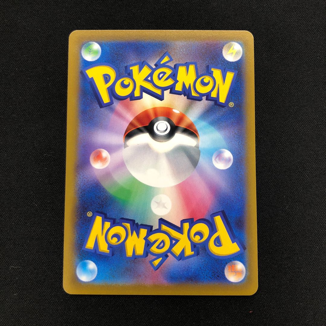 Exeggcute Extra Battle Day, set of 3 341/S-P