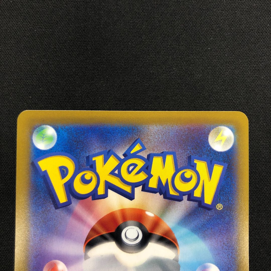 Exeggcute Extra Battle Day, set of 3 341/S-P