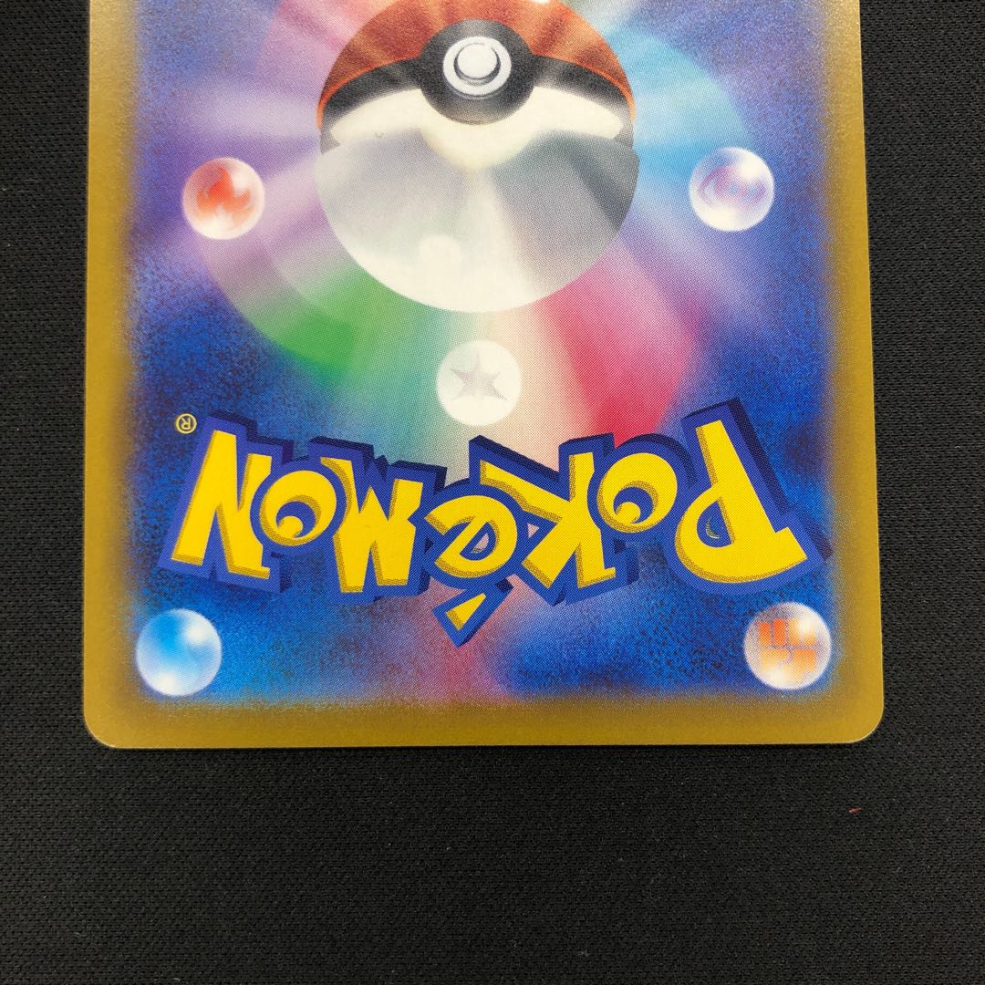 Exeggcute Extra Battle Day, set of 3 341/S-P