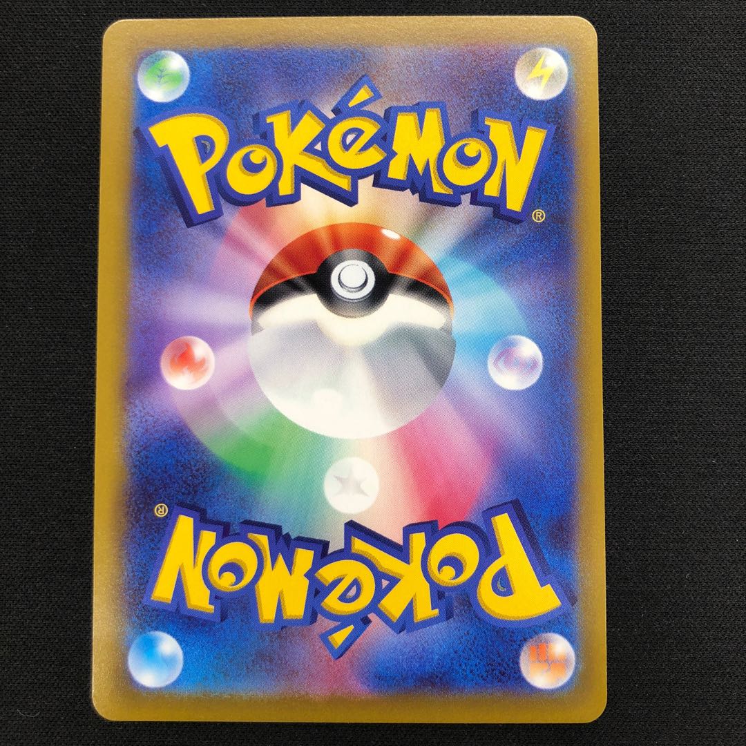 Exeggcute Extra Battle Day, set of 3 341/S-P