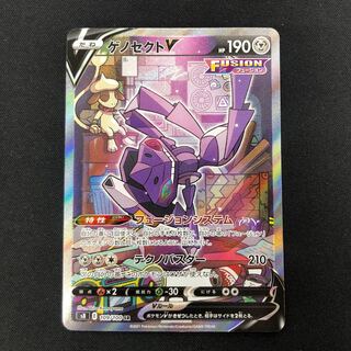 ゲノセクトV SR 109/100