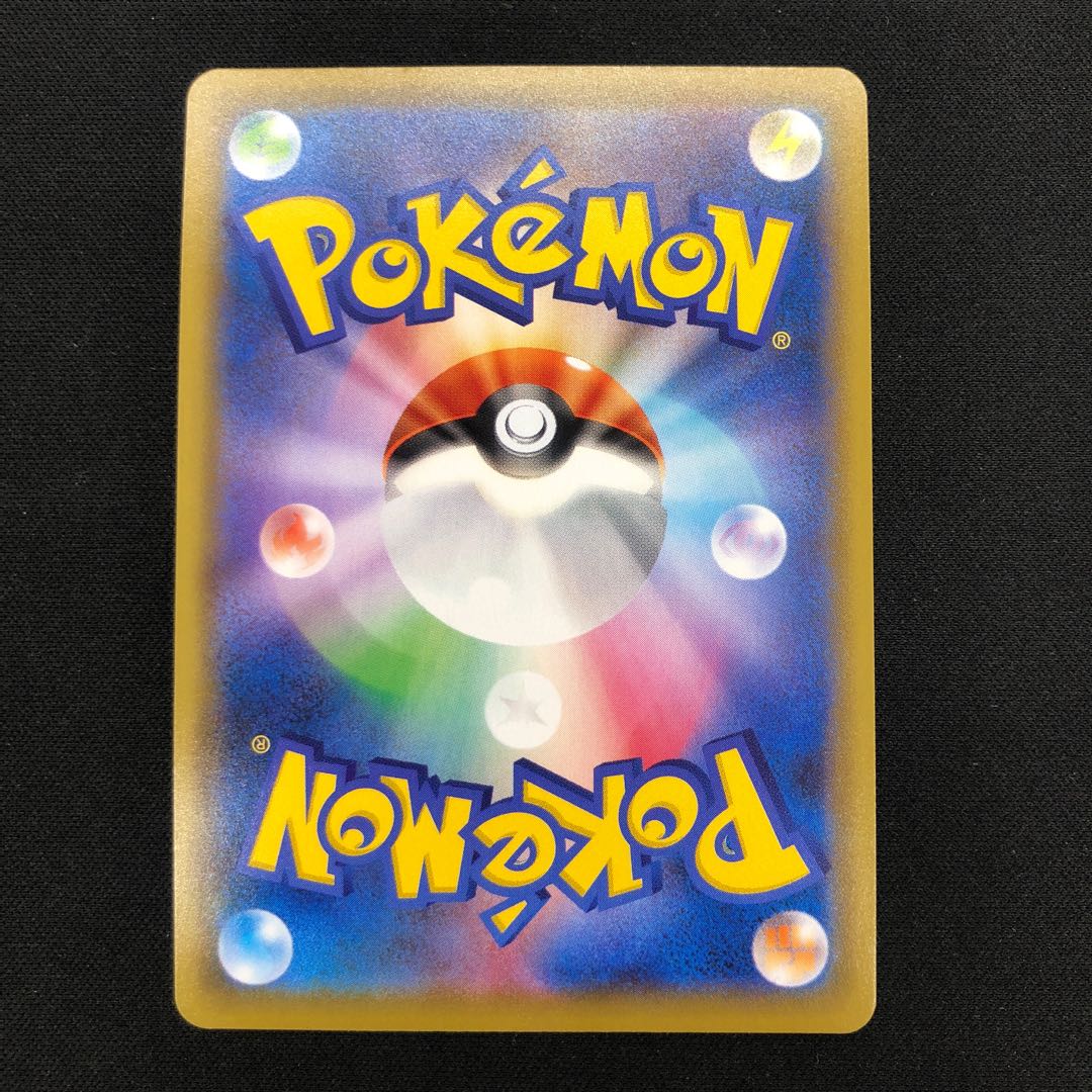 GenesectV SR 109/100