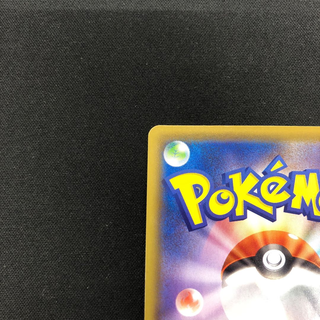 GenesectV SR 109/100