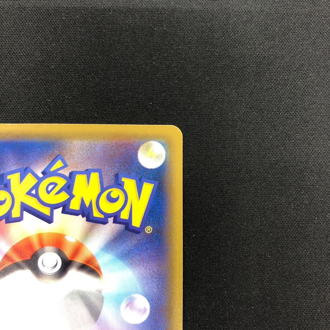 GenesectV SR 109/100