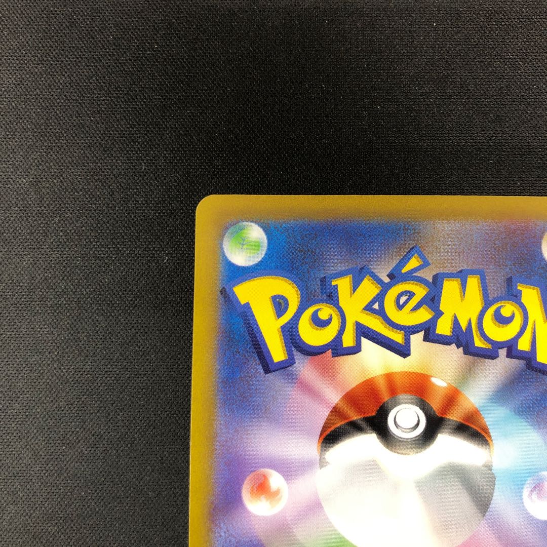 Cramorant Robot 182/S-P