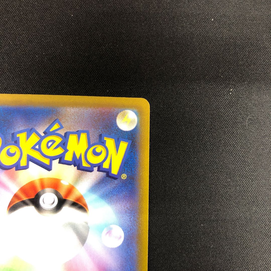 Cramorant Robot 182/S-P