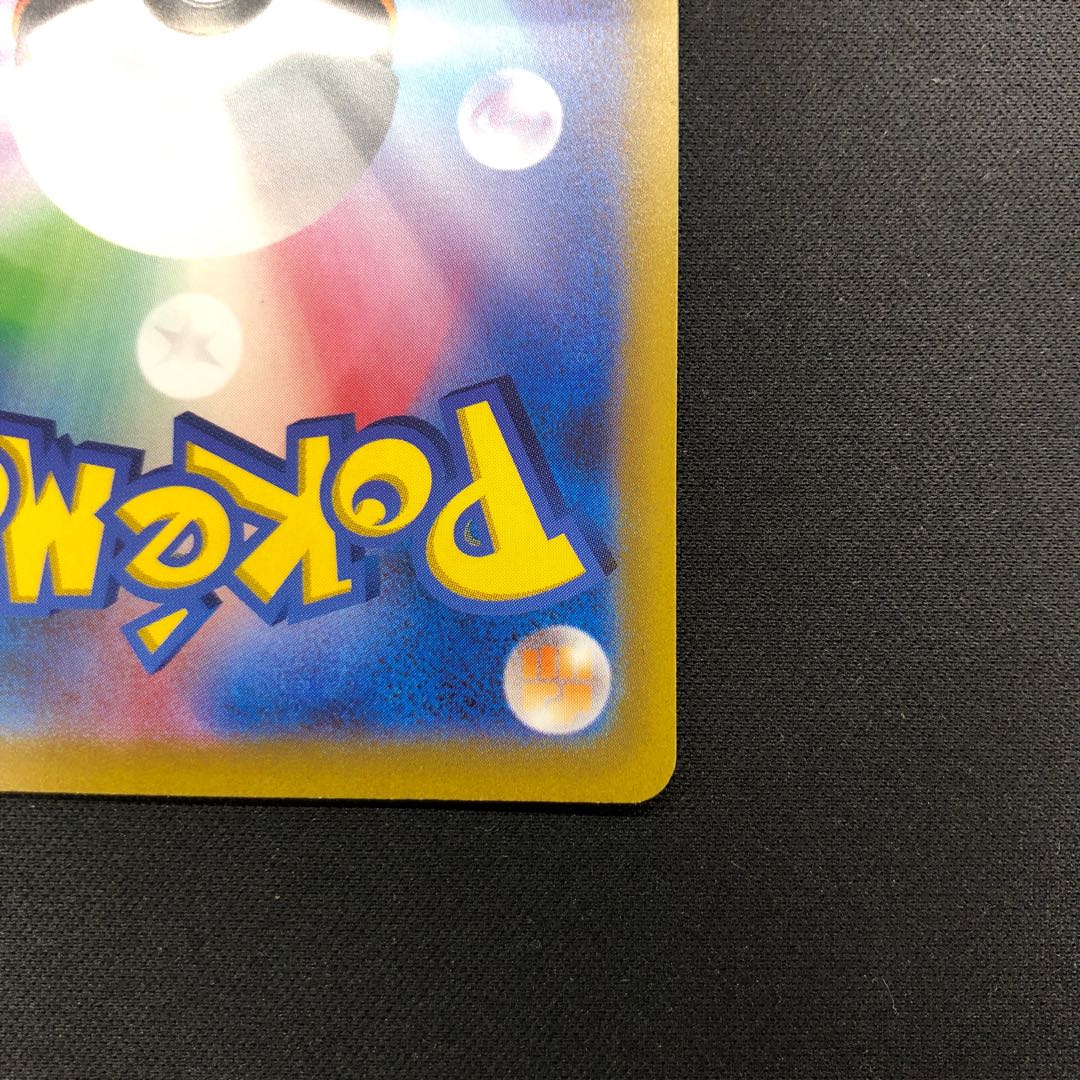 Cramorant Robot 182/S-P