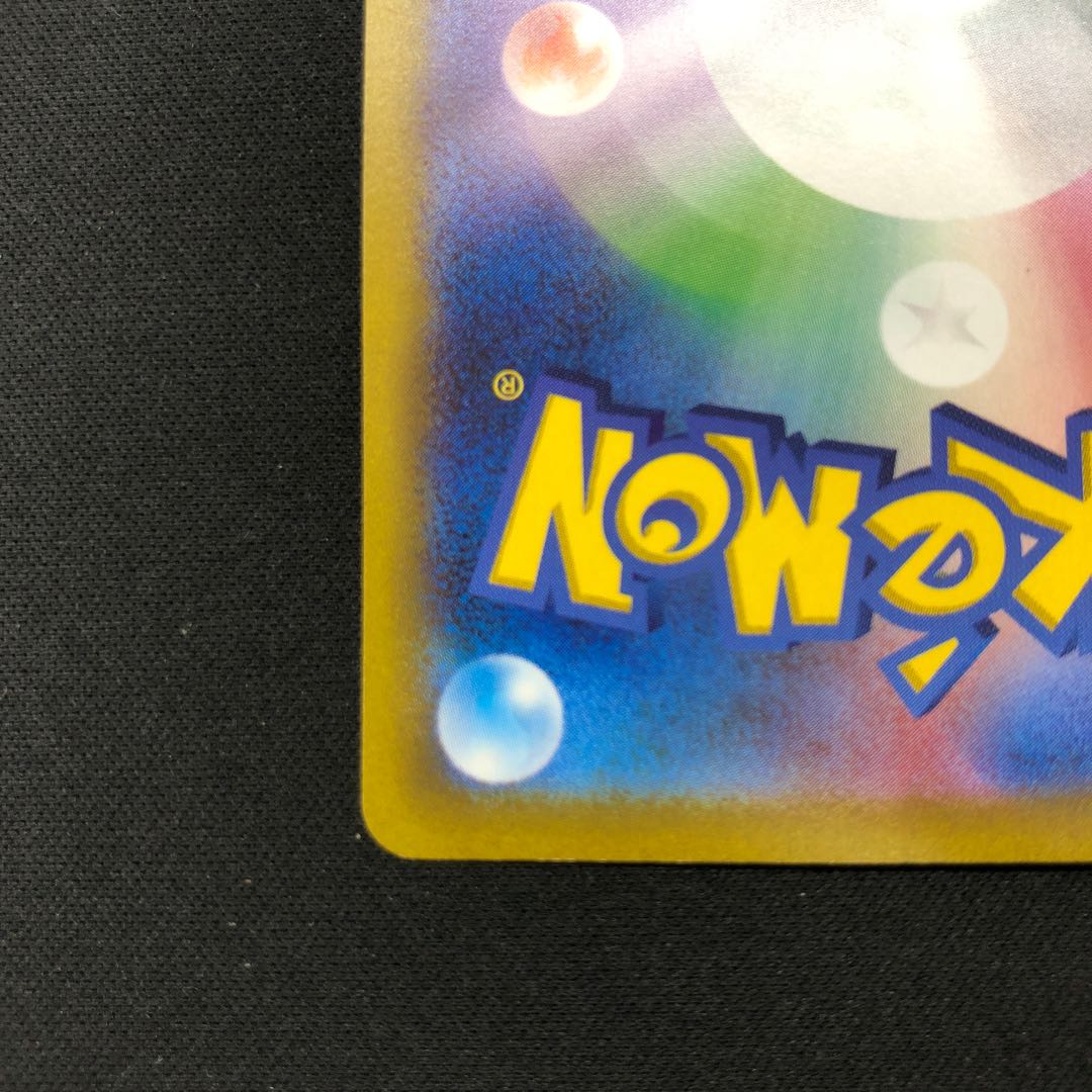 Cramorant Robot 182/S-P