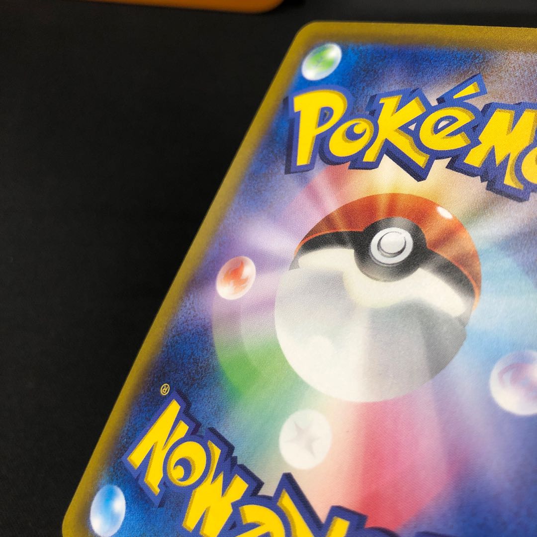 Cramorant Robot 182/S-P