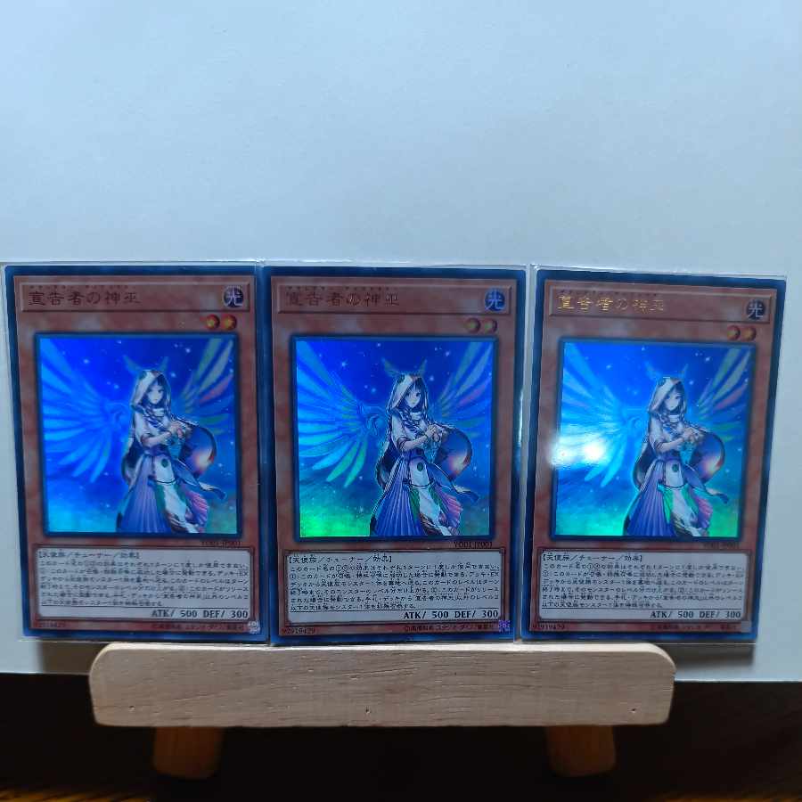 Diviner of the Herald 3 copies