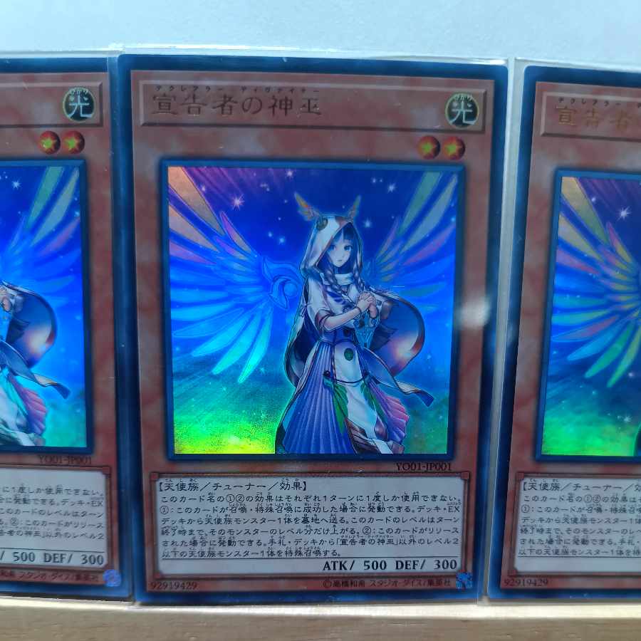 Diviner of the Herald 3 copies