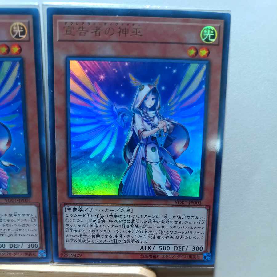 Diviner of the Herald 3 copies