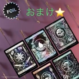 Gaea's Cradle Japanese edition [Limited quantity with extra features