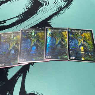 Meteor Gaiach Kaiser SR 21/138