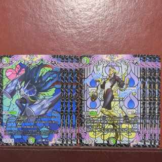 Tort = the = Dirty Dhamma = the = Dirty