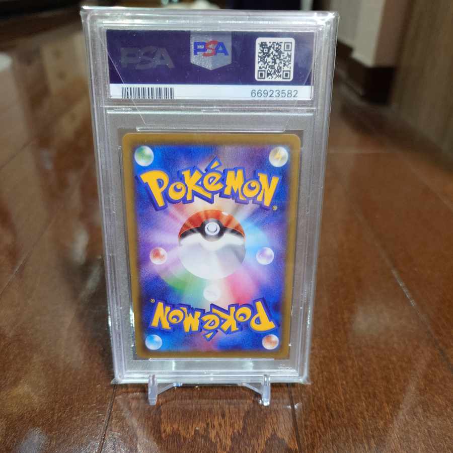 シャワーズV SR 075/069